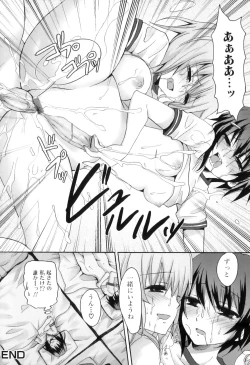 Page 87 of Futanarikko Lovers 12