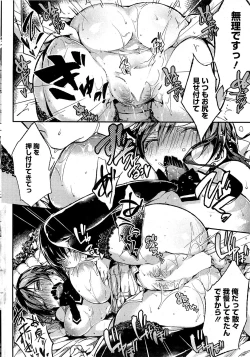 Page 16 of Hentai Harassment Ch.1-2