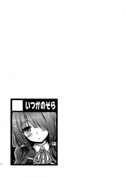Page 4 of Kuru Kurumi
