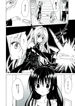 Page 4 of Yami Ochi Game