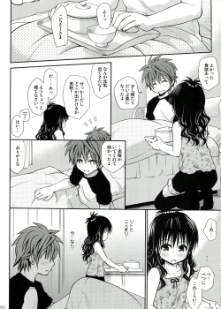 Page 10 of To LOVE-Ru Soushuuhen 2
