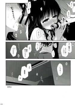 Page 128 of To LOVE-Ru Soushuuhen 2