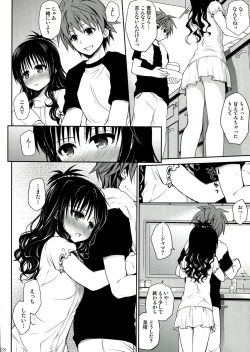 Page 28 of To LOVE-Ru Soushuuhen 2