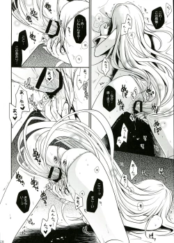 Page 58 of To LOVE-Ru Soushuuhen 2