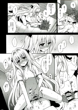 Page 80 of To LOVE-Ru Soushuuhen 2