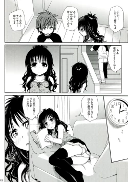 Page 8 of To LOVE-Ru Soushuuhen 2