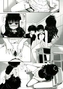 Page 99 of To LOVE-Ru Soushuuhen 2