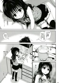 Page 9 of To LOVE-Ru Soushuuhen 2