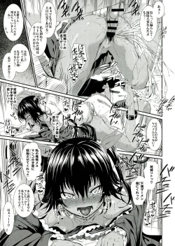 Page 21 of Welcome to Black Harem