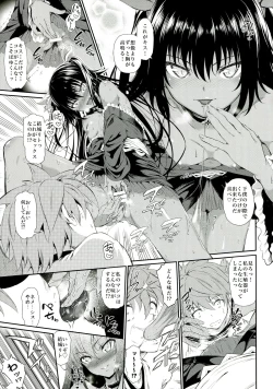 Page 7 of Welcome to Black Harem