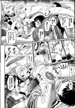 Page 16 of Koi to Figure to Tenshi2