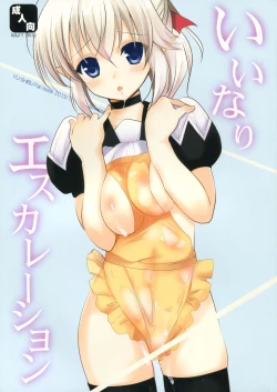 Page 1 of Iinari Escalation