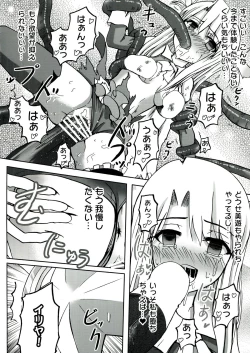 Page 20 of ☆ Konna Mahou Tsukai nante Zettai okashii yo ☆