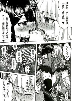 Page 23 of ☆ Konna Mahou Tsukai nante Zettai okashii yo ☆