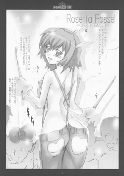 Page 6 of We love KALEIDO STAR!!