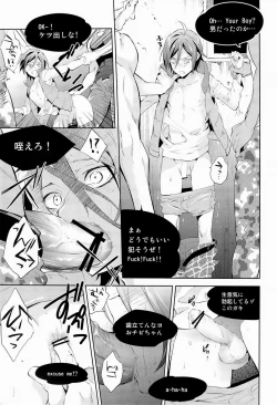 Page 11 of BANANA FISH