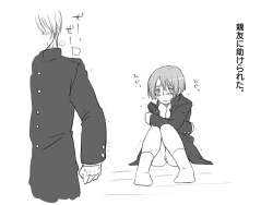 Page 20 of Gakuran Dansou Musume no Gakusei Seikatsu