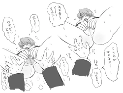 Page 31 of Gakuran Dansou Musume no Gakusei Seikatsu