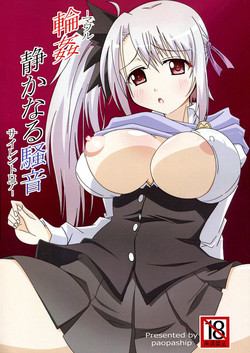 Download Rinkan Shizukanaru Souon