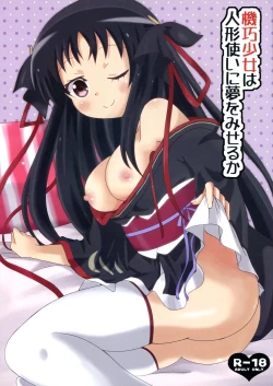 Page 1 of Kikou Shoujo wa Ningyoutsukai ni Yume o Miseru ka