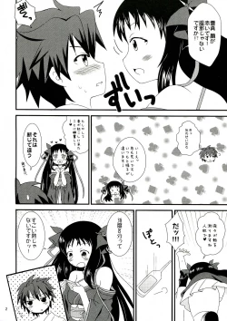 Page 4 of Kikou Shoujo wa Ningyoutsukai ni Yume o Miseru ka