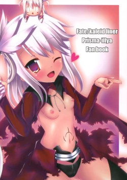 Page 2 of Ily☆Kuro-san Chi no Jika Hatsuden to Ero Jijou