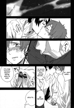 Page 18 of Otona Mamagoto