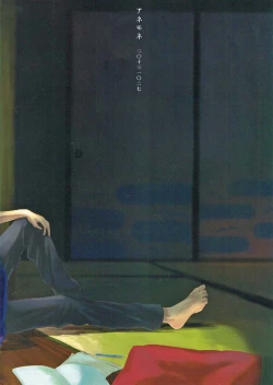 Page 22 of Otona Mamagoto