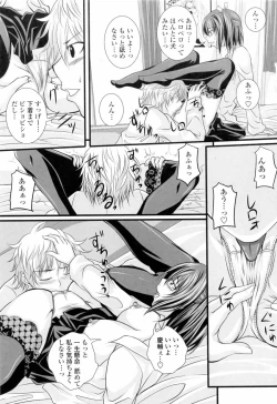 Page 101 of NiIn the Knee-Socks Girl...