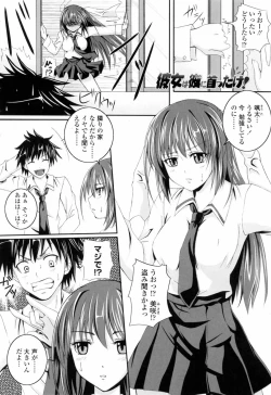 Page 26 of NiIn the Knee-Socks Girl...