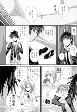 Page 60 of NiIn the Knee-Socks Girl...