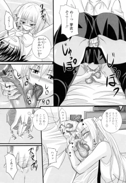 Page 84 of NiIn the Knee-Socks Girl...