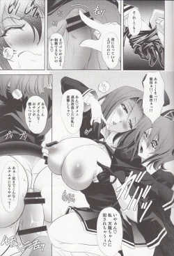 Page 6 of DRAGON CRIME