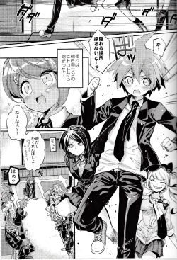 Page 4 of Zetsubou☆Locker Room ～Zetsubou☆Rocker Room～