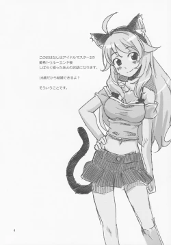 Page 3 of NekomiMiki