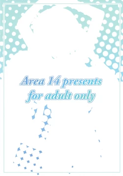 Page 14 of Moriya Jinja e Youkoso