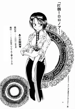 Page 37 of Otome Kaikin