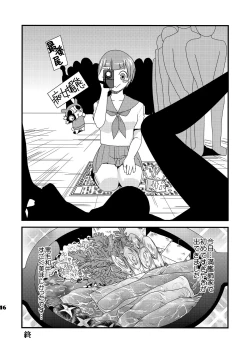 Page 15 of Koroshitai Buta ga Iru