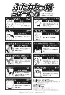 Page 168 of Futanarikko Lovers 5