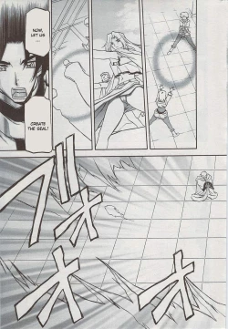 Page 67 of Lamuros of Seven Colors | Shichisai no Ramyurosu Collection