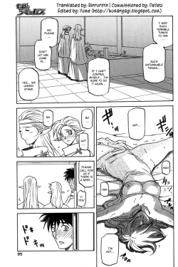 Page 103 of Lamuros of Seven Colors | Shichisai no Ramyurosu Collection