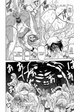 Page 153 of Lamuros of Seven Colors | Shichisai no Ramyurosu Collection