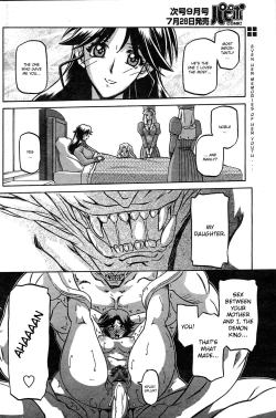 Page 178 of Lamuros of Seven Colors | Shichisai no Ramyurosu Collection