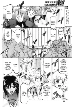 Page 194 of Lamuros of Seven Colors | Shichisai no Ramyurosu Collection