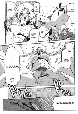 Page 47 of Lamuros of Seven Colors | Shichisai no Ramyurosu Collection