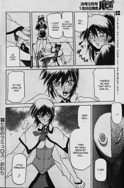 Page 64 of Lamuros of Seven Colors | Shichisai no Ramyurosu Collection