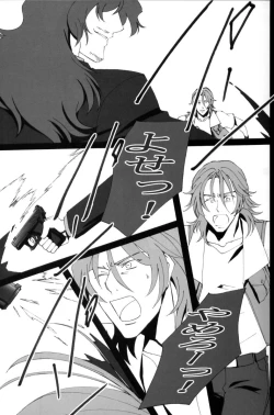 Page 19 of L/S ...If 2