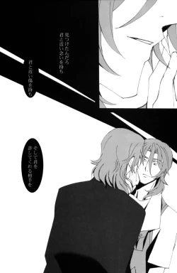 Page 24 of L/S ...If 2