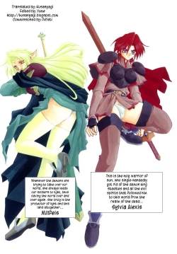 Page 2 of Lamuros of Seven Colors | Shichisai no Ramyurosu CollectionCh.5-10