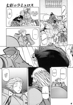 Page 77 of Lamuros of Seven Colors | Shichisai no Ramyurosu CollectionCh.5-10